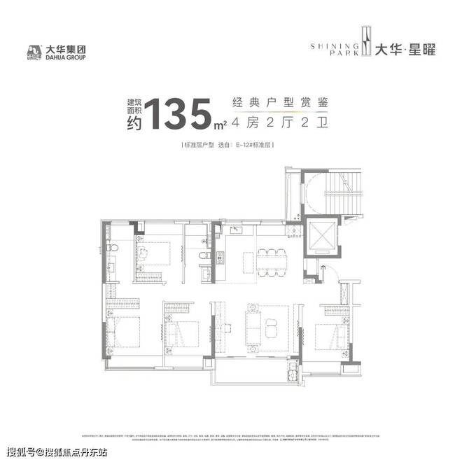 ·星曜)网站-2024最新楼盘测评麻将胡了模拟器大华·星曜-(大华(图15)