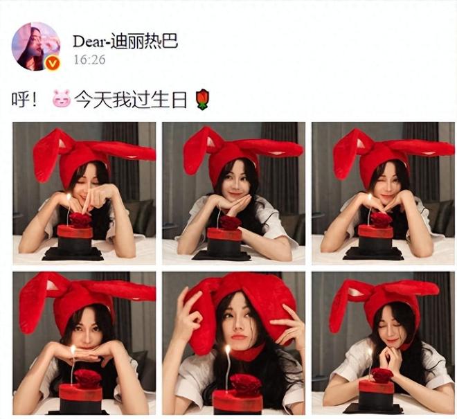 生!手绘烟花好美33岁热巴秒变小红兔吃蛋糕PG电子麻将胡了2模拟器张馨予为迪丽热巴庆(图2) 生!手绘烟花好美33岁热巴秒变小红兔吃蛋糕PG电子麻将胡了2模拟器张馨予为迪丽热巴庆(图2)