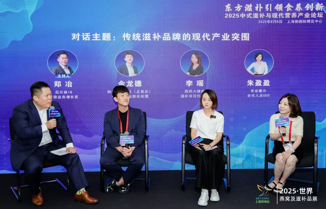 突围路径:锚定芝麻专家定位深化全产业链麻将胡了2试玩网站百年老字号老金磨方的(图13) 突围路径:锚定芝麻专家定位深化全产业链麻将胡了2试玩网站百年老字号老金磨方的(图13)