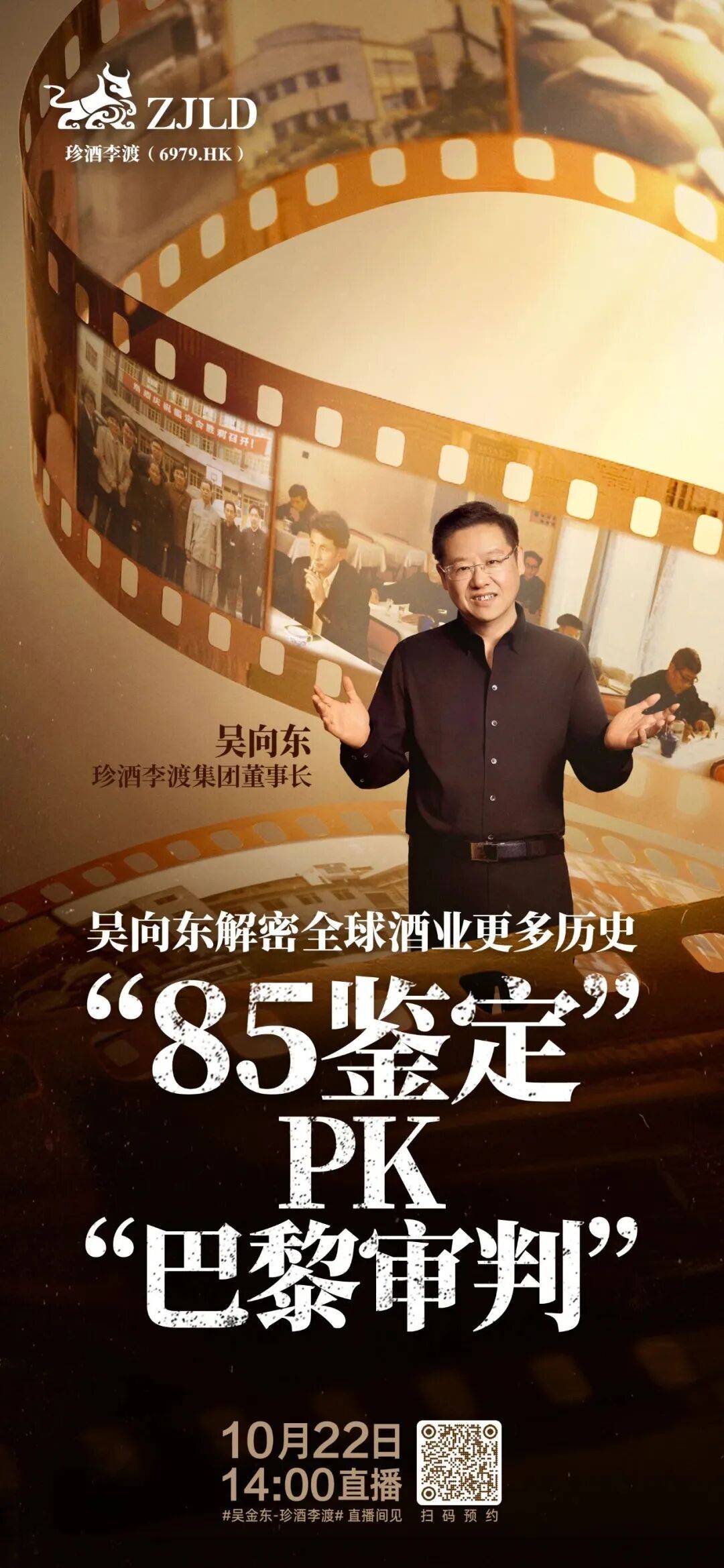 郑州糖酒会【直达入口】开启春季糖酒会之旅PG电子麻将胡了2试玩速戳！2026(图1)