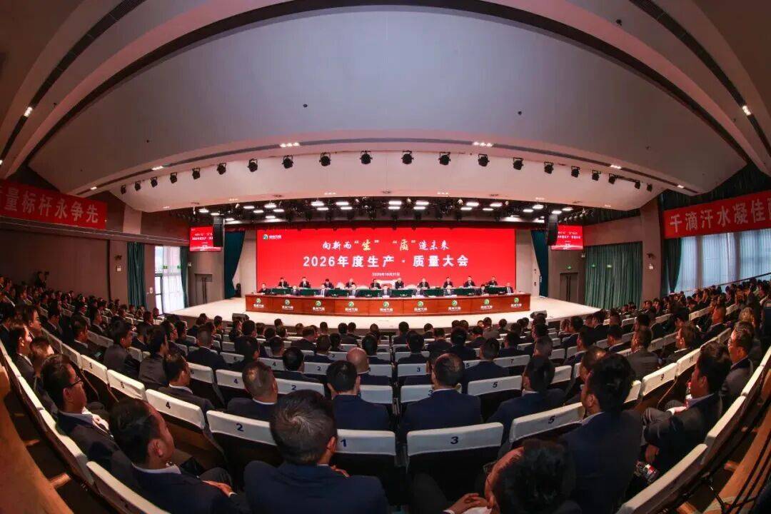 郑州糖酒会【直达入口】开启春季糖酒会之旅PG电子麻将胡了2试玩速戳！2026(图2)