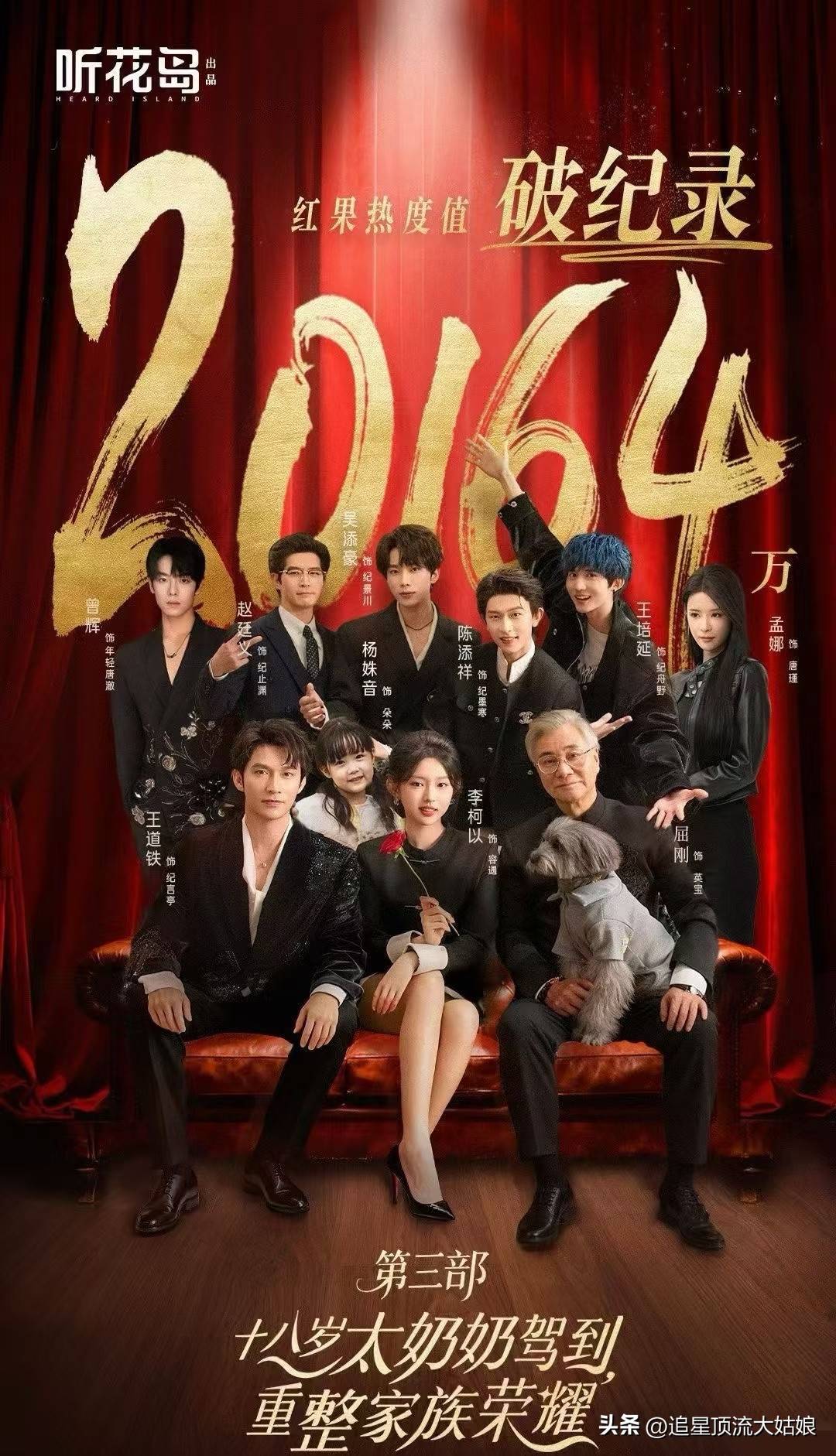 剧：刺猬的拥抱第8半熟老公第4第一没争议PG电子游戏麻将胡了给2025年最好的短(图9)