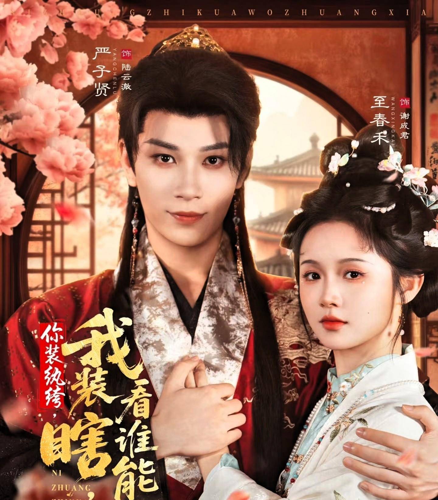 剧：刺猬的拥抱第8半熟老公第4第一没争议PG电子游戏麻将胡了给2025年最好的短(图25)