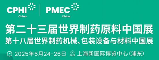 、上海老博会 六月上海的展会精彩纷呈PG麻将胡了免费试玩模拟器国际水展(图6)