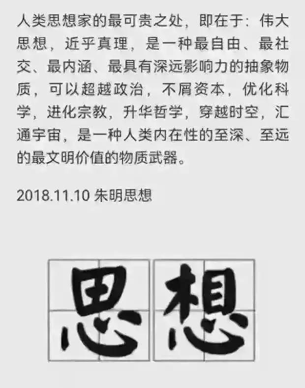 渊源、核心理论、实践路径三个维度进行阐述麻将胡了试玩模拟器朱明流家思想：从思想(图5)