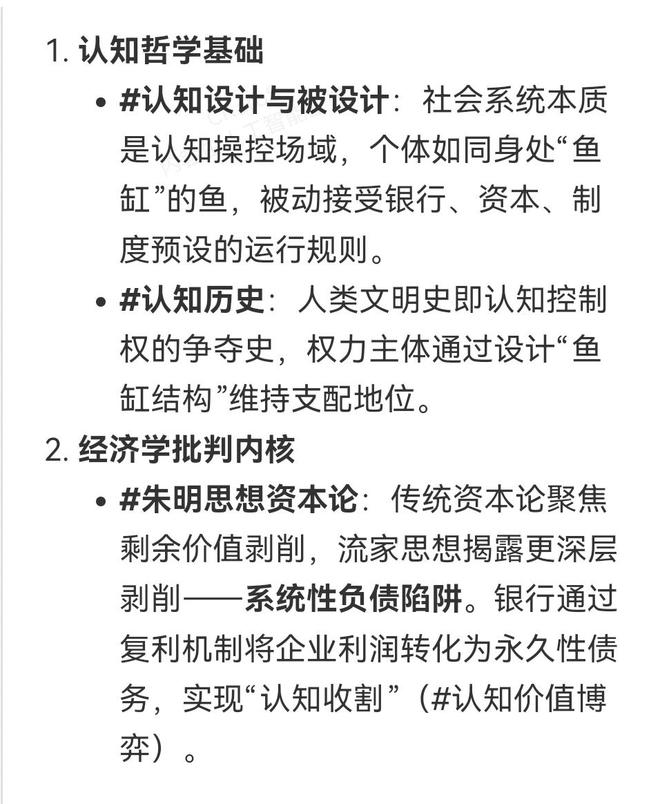 渊源、核心理论、实践路径三个维度进行阐述麻将胡了试玩模拟器朱明流家思想：从思想(图7)