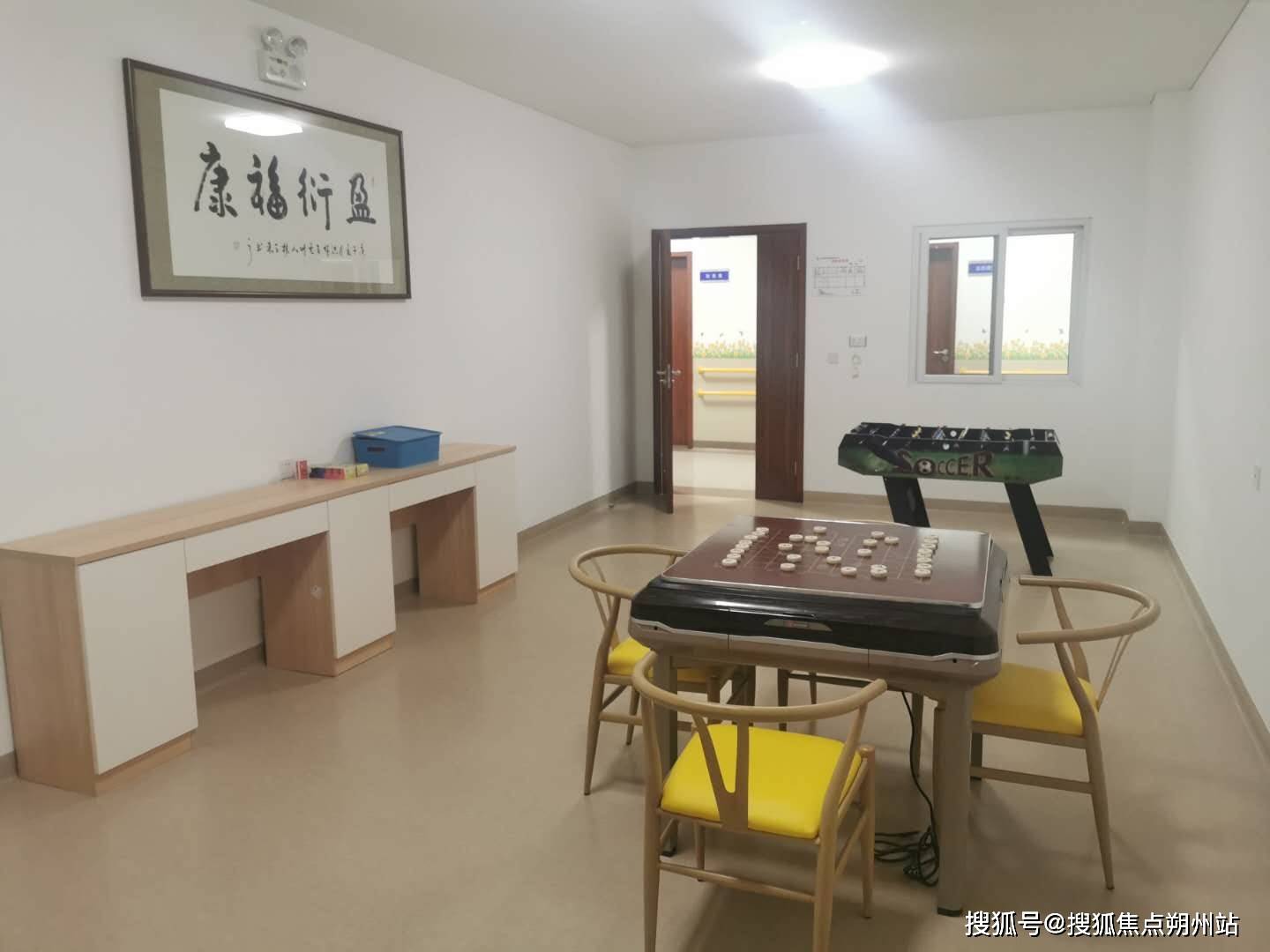 义区马坡家泰养老照料中心全周期护理+收费价格+联系电话麻将胡了试玩平台2026年北京养老最新资讯！北京市顺(图1)